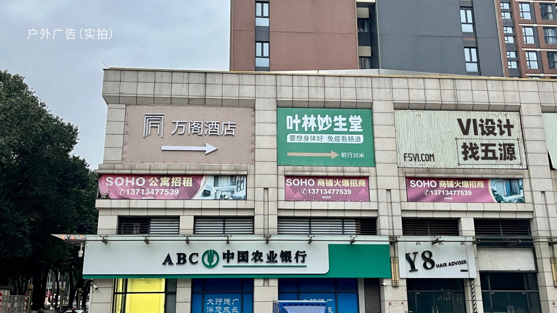 東莞VI設(shè)計(jì),東莞中醫(yī)館VI設(shè)計(jì)
